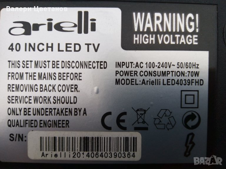 телевизор  Arielli  LED 4039FHD    на части, снимка 1