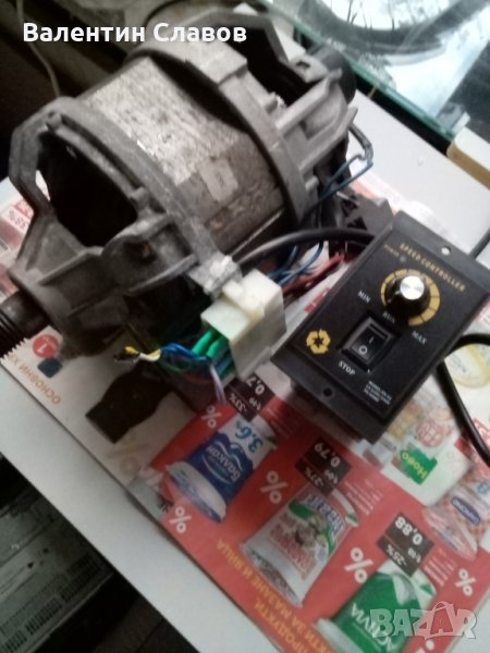 Двигател с регулатор на обороти, снимка 1