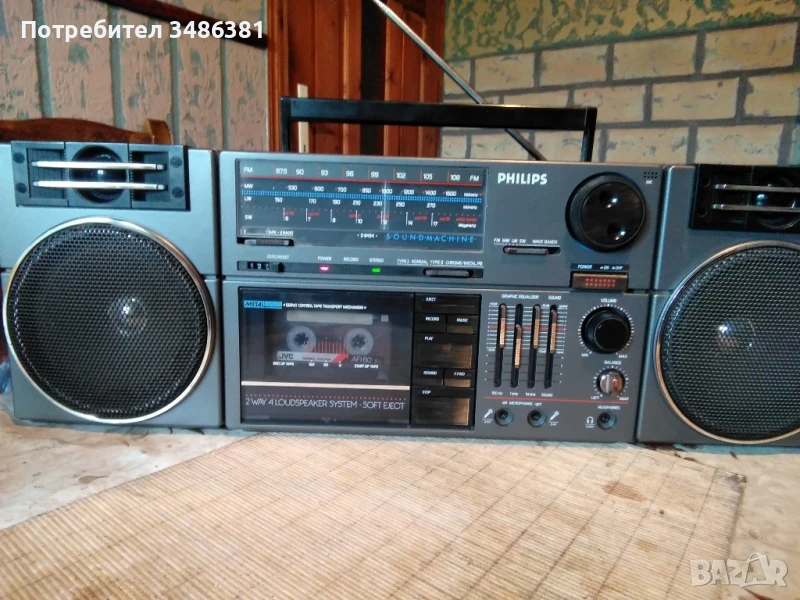 PHILIPS D8454, снимка 1