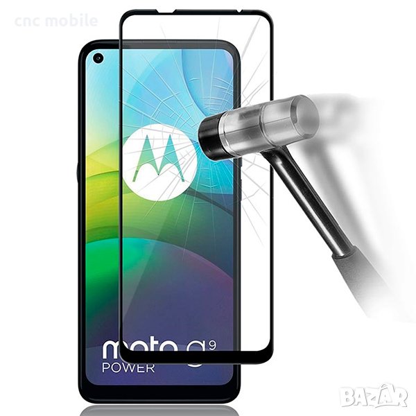 Motorola Moto G30 - Motorola G30 - Motorola XT-2129 - Motorola G20 - Motorola G10 - Стъклен протекто, снимка 1
