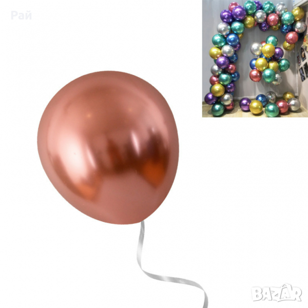 Балони - Хром /100 броя/, снимка 1