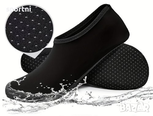Нехлъзгащи се  плажни обувки за водни спортове , снимка 1