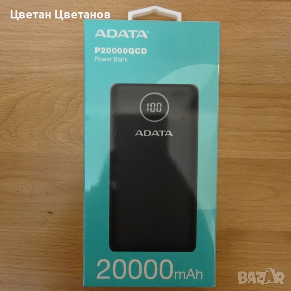 Преносома батерия Adata P20000QCD, снимка 1