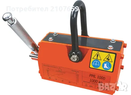 МАГНИТНА ЛАПА ТИП PML 3000 КГ, снимка 1