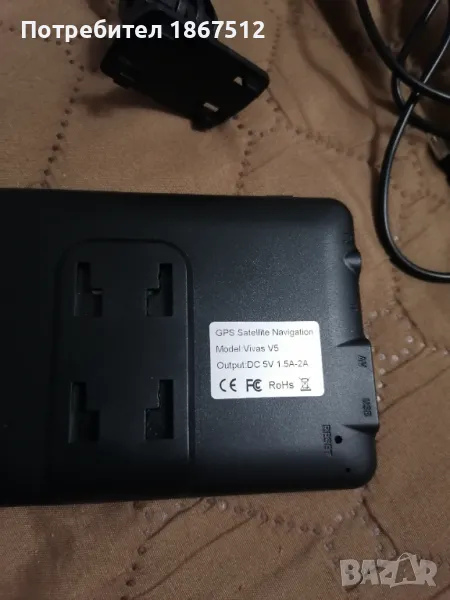 Навигация , снимка 1