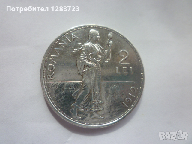 монета 2 леи 1912 година, снимка 1