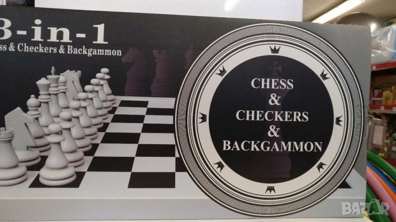 Луксозна кутия за шах и табла, без фигури и пулове за табла, снимка 1