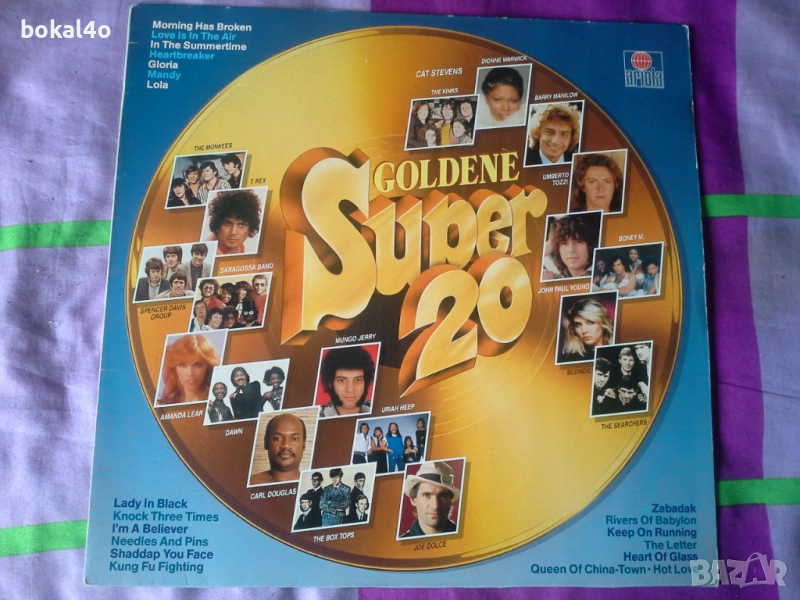 20 златни ретро хита, снимка 1