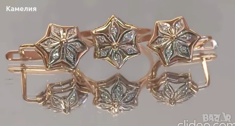 Руско злато , снимка 1