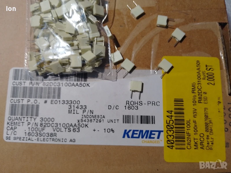 0.1uF/63V (100 броя) МКТ КЕМЕТ безиндуктивни полиестерни кондензатори , снимка 1