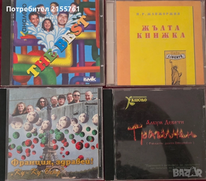 Дискове за размяна!, снимка 1