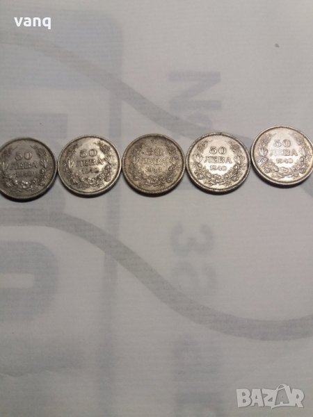 Монети 50,20 лева 1940 БОРИС, снимка 1