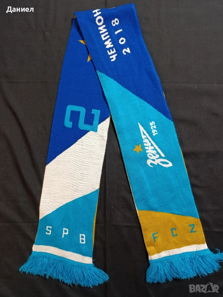 Шал на Зенит Санкт Петербург , снимка 1