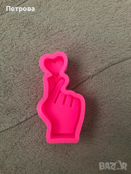 Молд „Ръка със сърце”, снимка 1