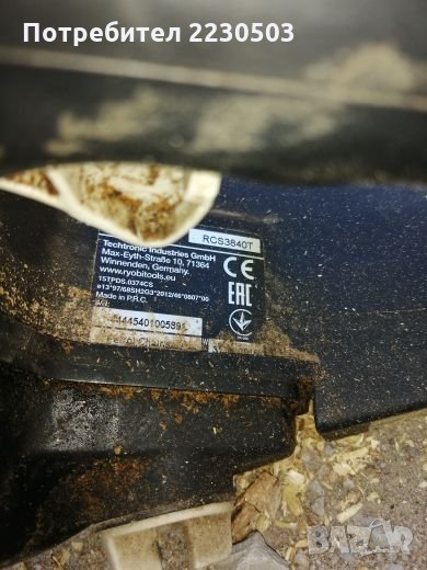 Бензинова резачка ryobi rcs3840t, снимка 1