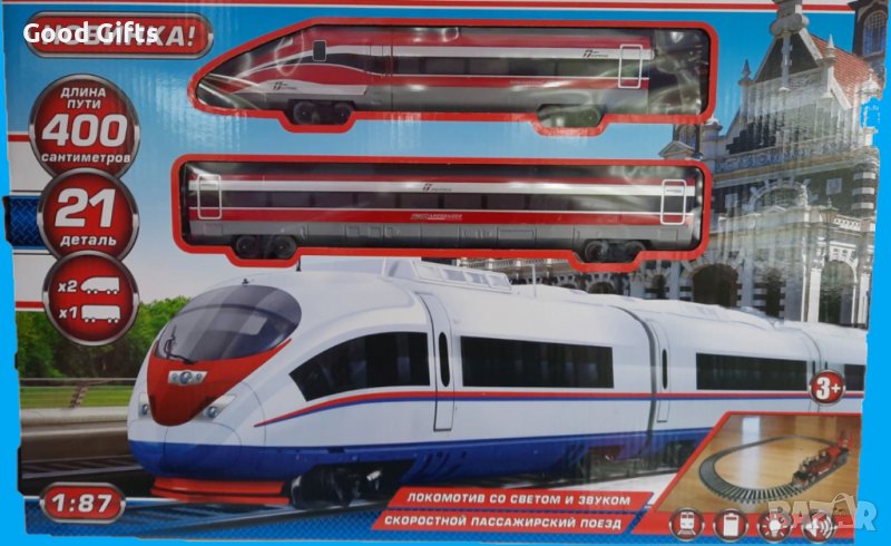 Детски скоростен влак , 400см писта релси , със звук и светлина, снимка 1