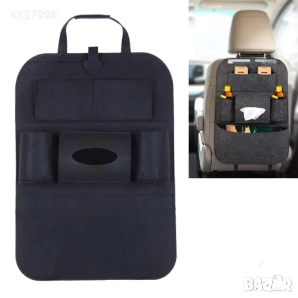 Текстилен органайзер за седалка  2204,  черен, снимка 1