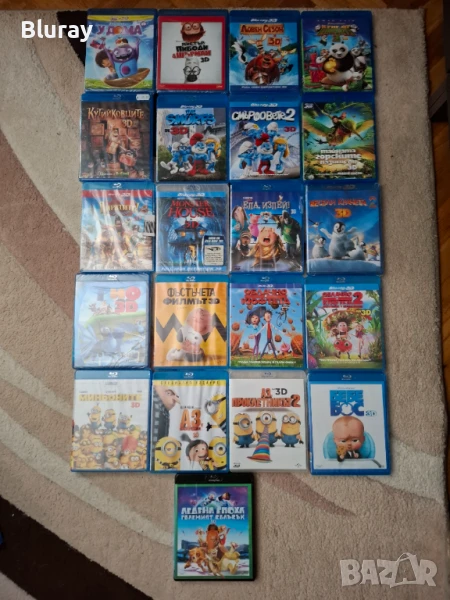 Блурей анимация , снимка 1