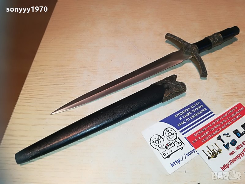нож кама с ножница-29см-внос франция, снимка 1