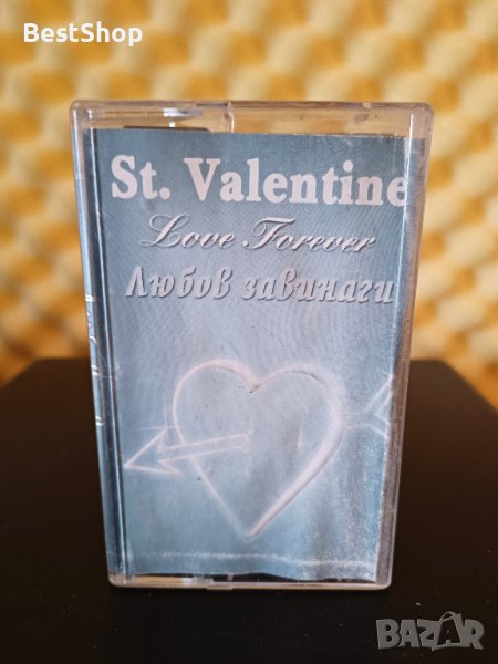 Любов завинаги, снимка 1