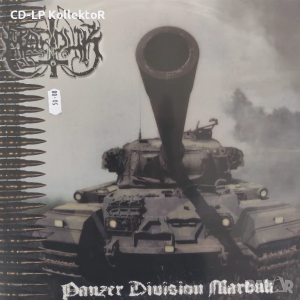Vinyl за продан (Marduk - Panzer Division Marduk), снимка 1