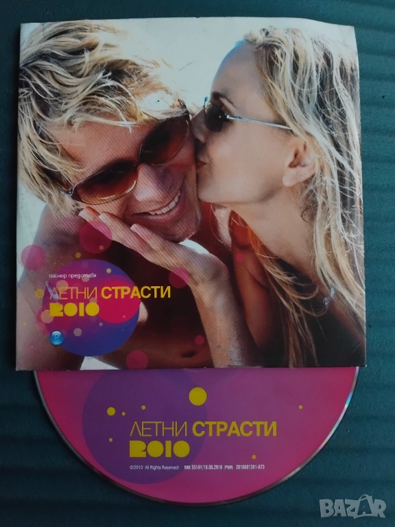 Летни Страсти 2010 - оригинален диск поп-фолк / българска музика, снимка 1