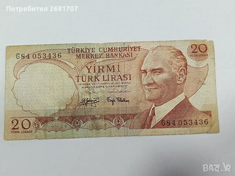 банкнота 20 турски лири , снимка 1