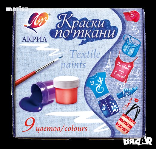 Бои за текстил 9 цвята Код: С1760, снимка 1