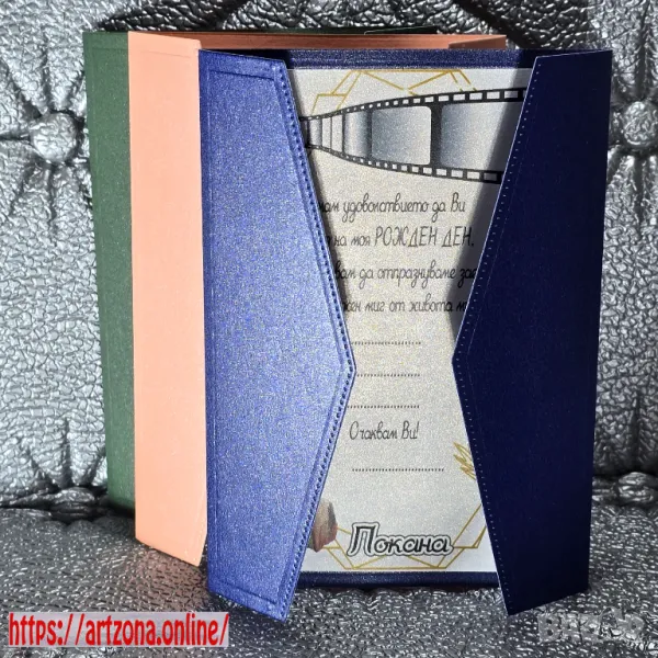 ⚜️ Покани от перлен картон за бал, рожден ден, юбилей, снимка 1