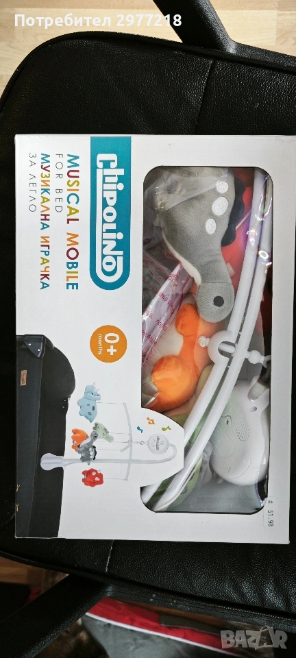 Музикална играчка за бебешка кошара , снимка 1