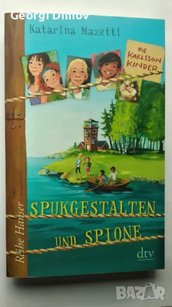 Die Karlsson-Kinder (1) Spukgestalten und Spione, снимка 1