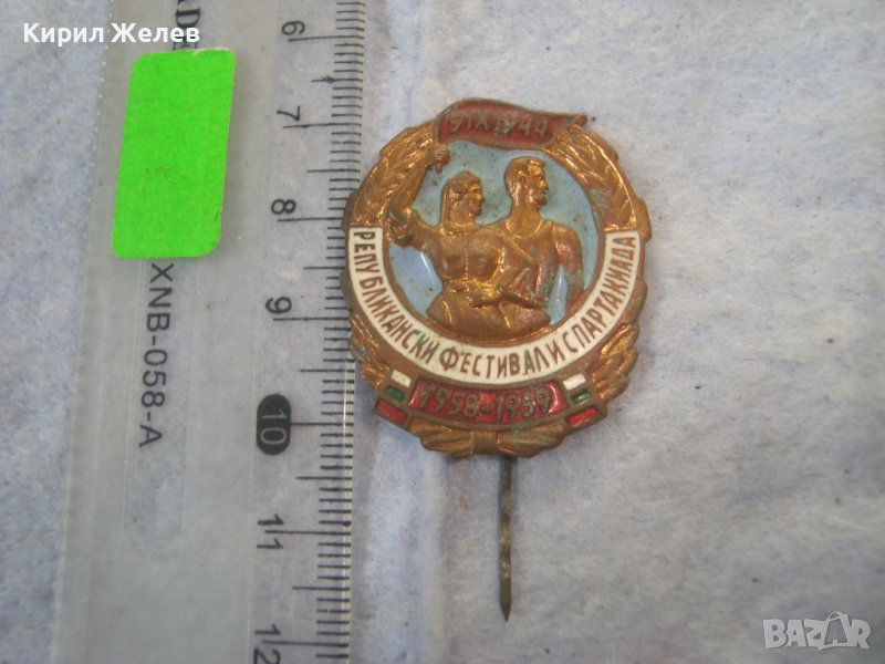 1958-1959 РЕПУБЛИКАНСКИ ФЕСТИВАЛ и СПАРТАКИАДА 9.IX.1944 Стара РЯДКА ЕМАЙЛИРАНА ЗНАЧКА БРОНЗ 27216 , снимка 1