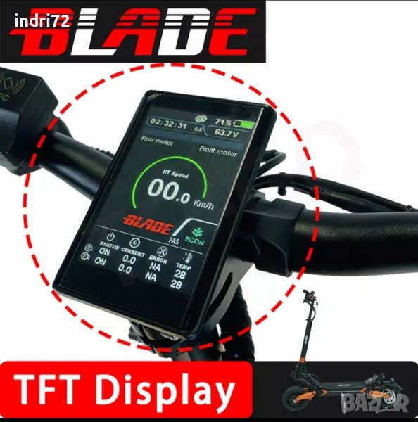 Дисплей за Teverun Fighter ,Blade GT+ TFT app, снимка 1