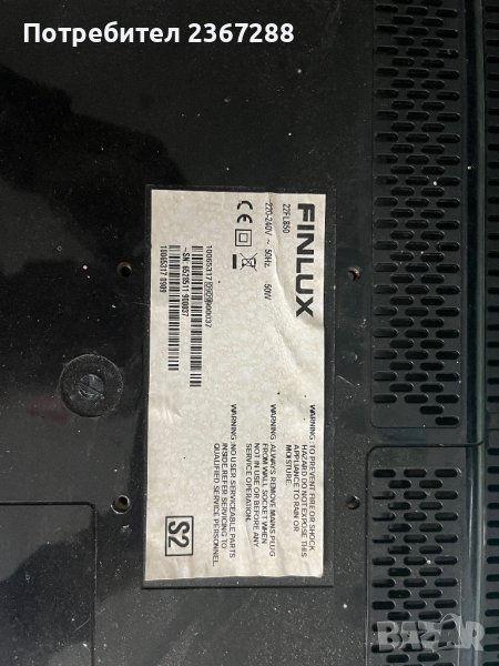 Телевизор FINLUX 22FL850 за части, снимка 1