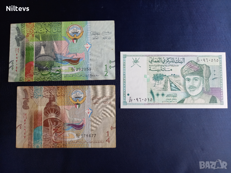  Кувейт 1/4, 1/2 динара 2014 година и Оман 100 биаса 1995 г., снимка 1