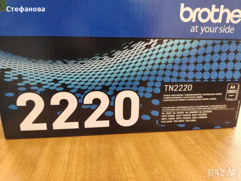 оригинална тонер касета tn2220, снимка 1