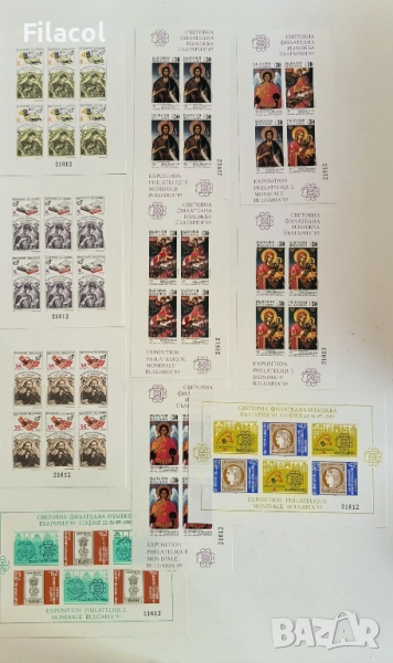 Световна филателна изложба България комплект 10 листа 1989, снимка 1