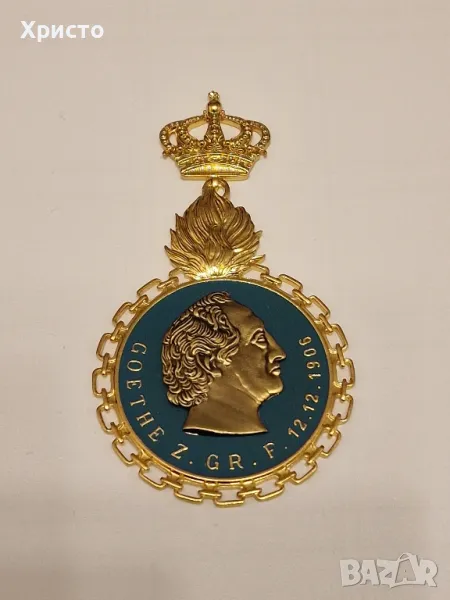 Медал goethe Z 1906, снимка 1