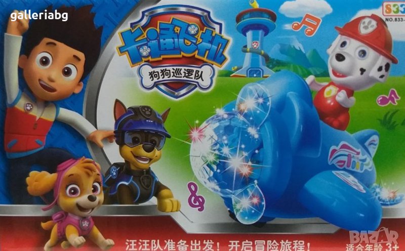 Самолет със светлини и звуци на Пес патрул (PAW Patrol), снимка 1