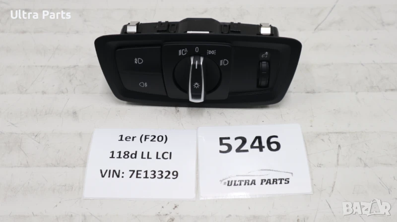 Оригинален бутон светлини за BMW F20 F21 F48 F49 6847524 9393609 9388953, снимка 1