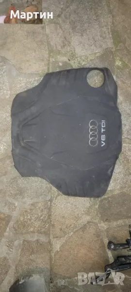Кора за двигател Ауди 3.0 тди , снимка 1