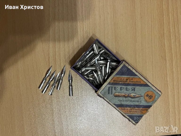 Калиграфско перо , снимка 1