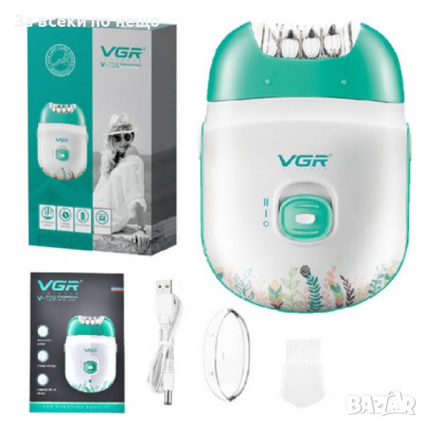 Акумулаторен женски епилатор VGR V-726, снимка 1