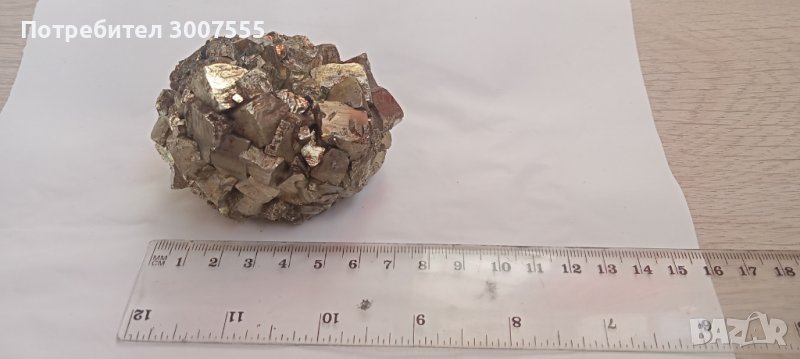 Необработен пирит, снимка 1