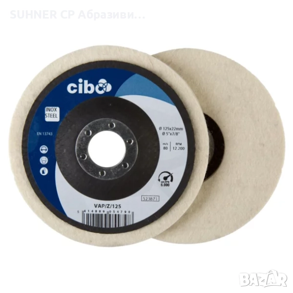 CIBO VAP/Z/125 Филц, снимка 1