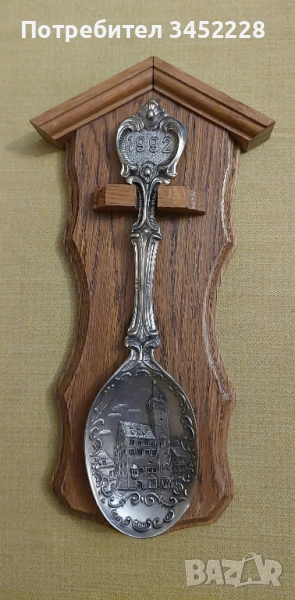 сувенир за ценители , снимка 1