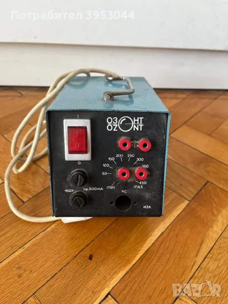 Стабилизатор Озонт, снимка 1