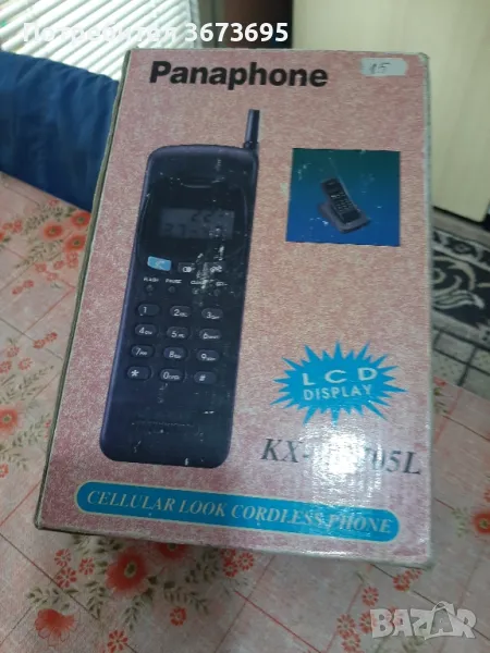 ТЕЛЕФОНЕН  АПАРАТ  ПОДВИЖНА  СЛУШАЛКА, снимка 1