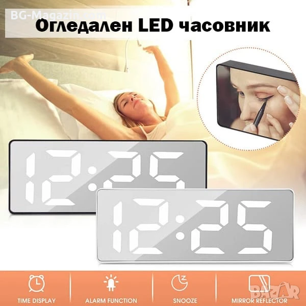 LED дигитален настолен часовник огледало с термометър големи цифри температура постоянно светещ, снимка 1