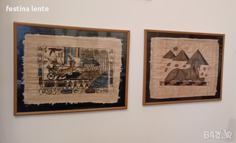 Египетски папируси с рамки - 2 броя, снимка 1